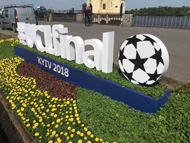 День Киева 2018: программа мероприятий