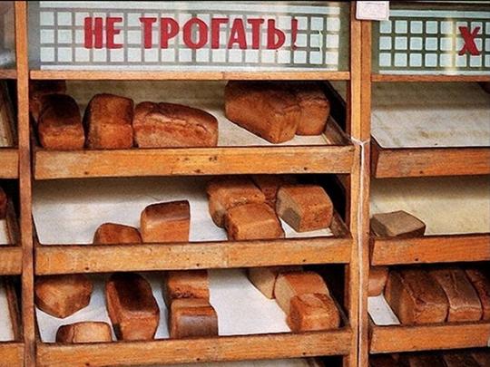 Глава Зернового союза России Аркадий Злочевский: Хлеб невкусный. Но он дешевый