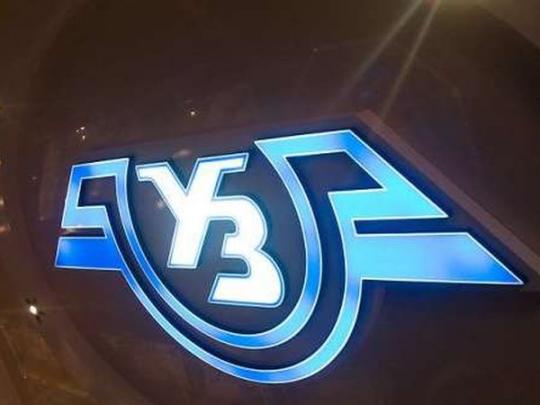 На сайте Укрзалізниці появится функция waiting list