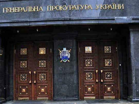 Названа причина, по который ГПУ вызвала на допрос четырех депутатов Рады