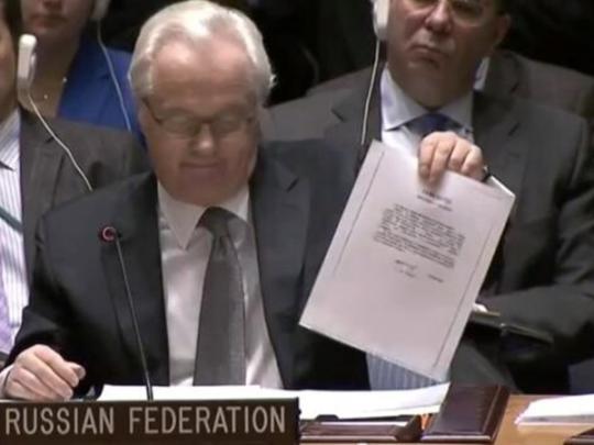 Обнародовано письмо Януковича с просьбой к Путину ввести войска в Украину (фото)