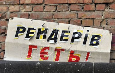 От рейдерства можно защититься правовыми механизмами - юристы