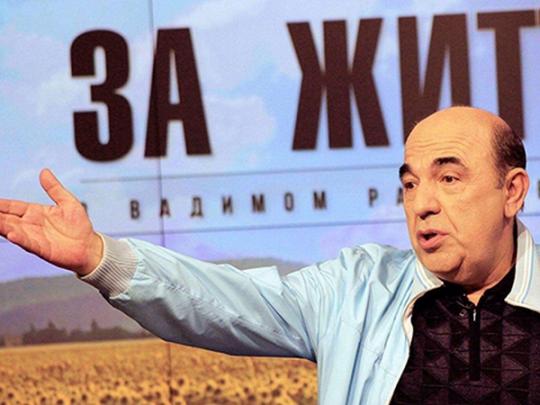 «Руководство Верховной Рады заблокировало законопроект Рабиновича о бесплатных лекарствах для льготников»