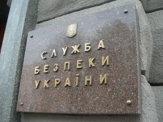 СБУ запретила въезд в Украину политикам из Сербии и Чехии