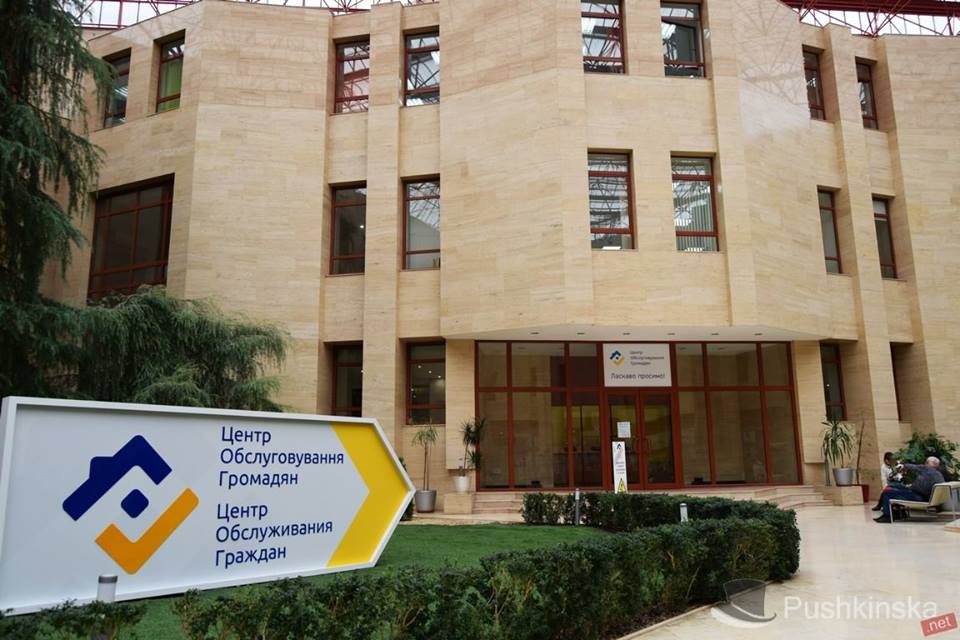 ТОП-10: чем запомнился Михаил Саакашвили в качестве губернатора Одесской области