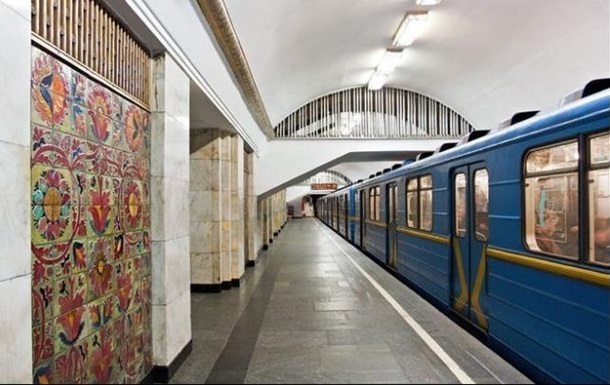 В центре Киева станции метро открыли для пассажиров