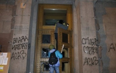 Активисты Спильной справы снова захватили МинАПК