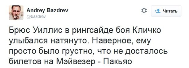 Бой Кличко - Дженнингс высмеяли в фотожабах