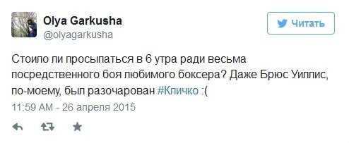 Бой Кличко - Дженнингс высмеяли в фотожабах