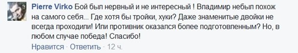 Бой Кличко - Дженнингс высмеяли в фотожабах