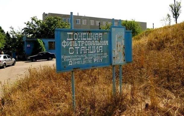 Донецкая фильтровальная станция возобновила работу