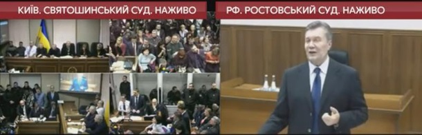 Допрос Януковича: онлайн-трансляцияСюжет
