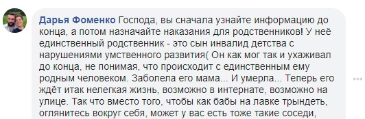 Доведена до состояния мумии: в Днепре сын привез в больницу изморенную до комы мать (фото 18+)