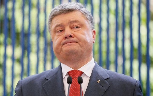 ГБР завело второе дело на Порошенко - СМИ