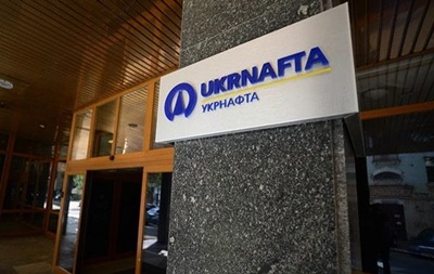 Генпрокуратура проводит обыск в Укрнафте