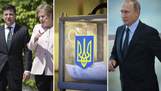 Главные новости 18 июня: встреча Зеленского с Меркель, его анонс для Путина и ЦИК о выборах