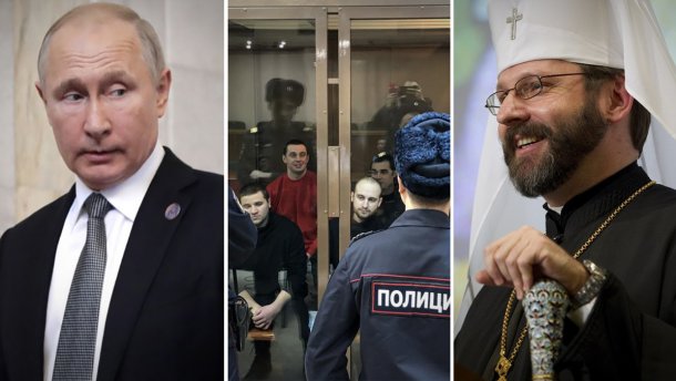 Главные новости 29 июня: разговоры с Путиным об Украине, обвинения моряков и заявление УГКЦ