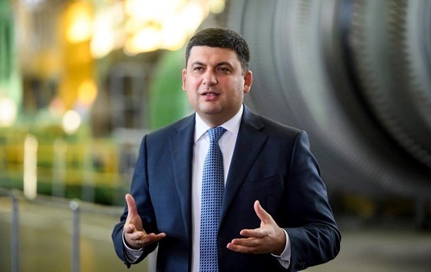 Гройсман назвал альтернативу повышению цен на газ