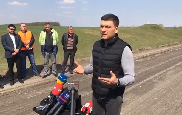 Гройсман назвал условие сотрудничества с Зеленским