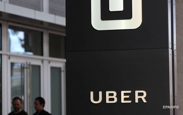 HR-директор Uber уволилась из-за обвинений в дискриминации