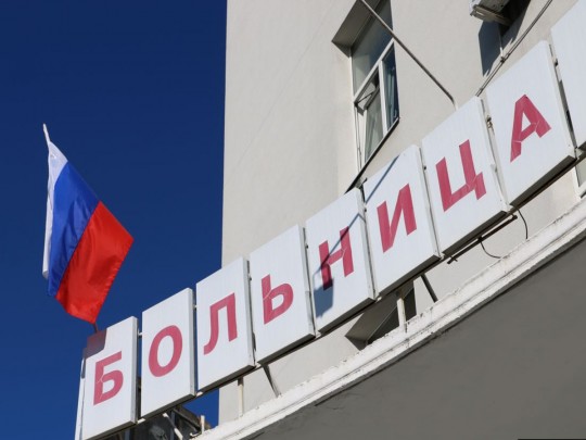 К врачу невозможно попасть: в сети рассказали о критической ситуации с медициной в Крыму
