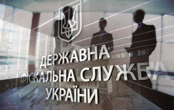 Кабмин разделил ГФС на два ведомства