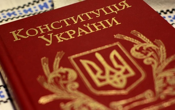 Кабмин утвердил праздничную программу на День Конституции