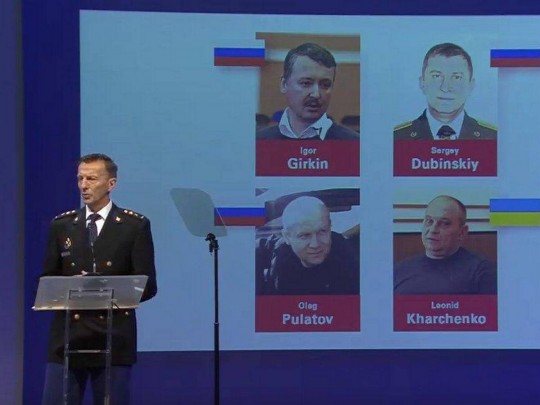 Катастрофа MH17: следователи назвали имена 4 подозреваемых (видео)
