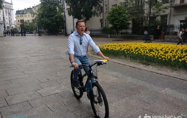 Ляшко приехал к Зеленскому на велосипеде