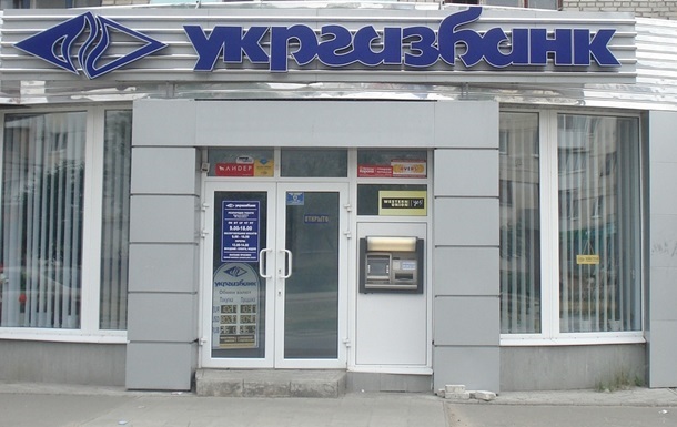 Международный инвестор войдет в капитал одного из госбанков