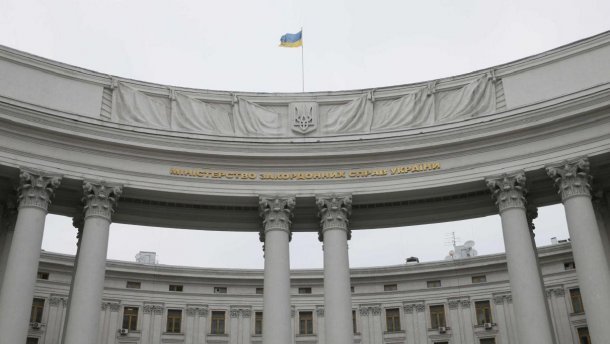 МИД отзывает посла Украины при Совете Европы: что известно