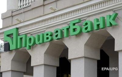 Минфин показал ролик о национализации ПриватБанка