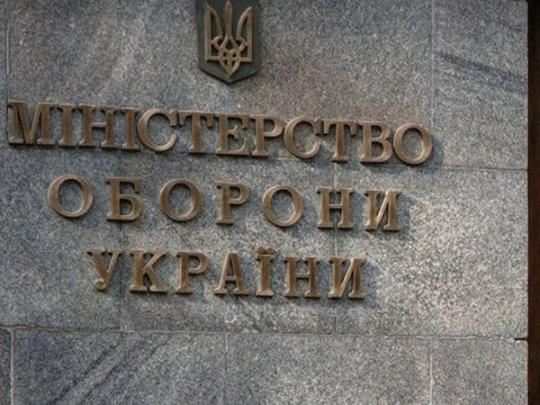 Минобороны и ВСУ лишают медицинских департаментов