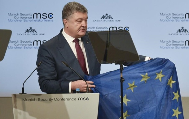 Миротворцев меняют на санкции? Что было в МюнхенеСюжет