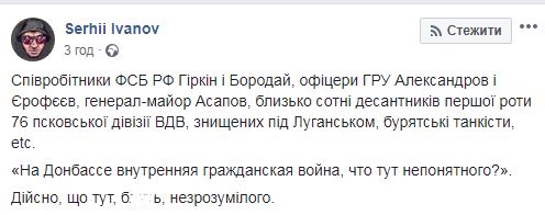 На 1+1 возмутились из-за слов Коломойского о гражданской войне на Донбассе