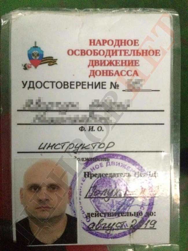 На границе с Крымом поймали боевика из Сомали (фото)