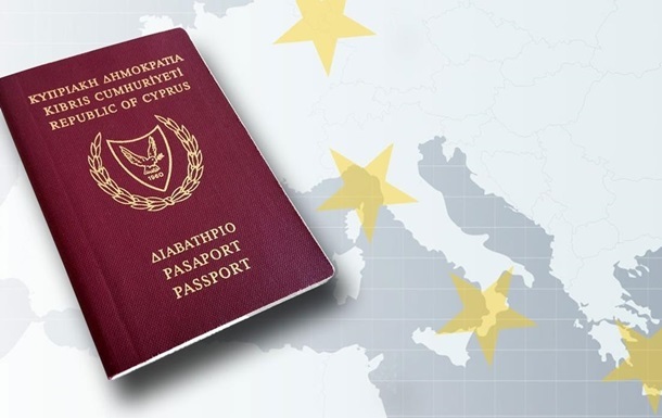 На Кипре поддержали ужесточение выдачи золотых паспортов