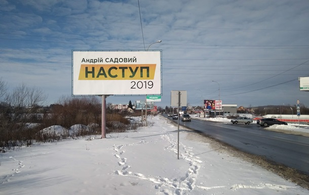 На Садового пожаловались в полицию из-за билбордов