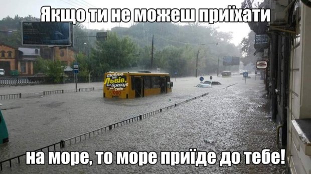 Найсмішніші меми тижня: Титанік у Львові, Комаровський рибалить з Путіним та сідниці Кардашян