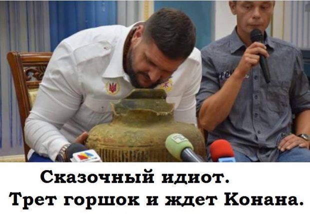 Найсмішніші меми тижня: Титанік у Львові, Комаровський рибалить з Путіним та сідниці Кардашян