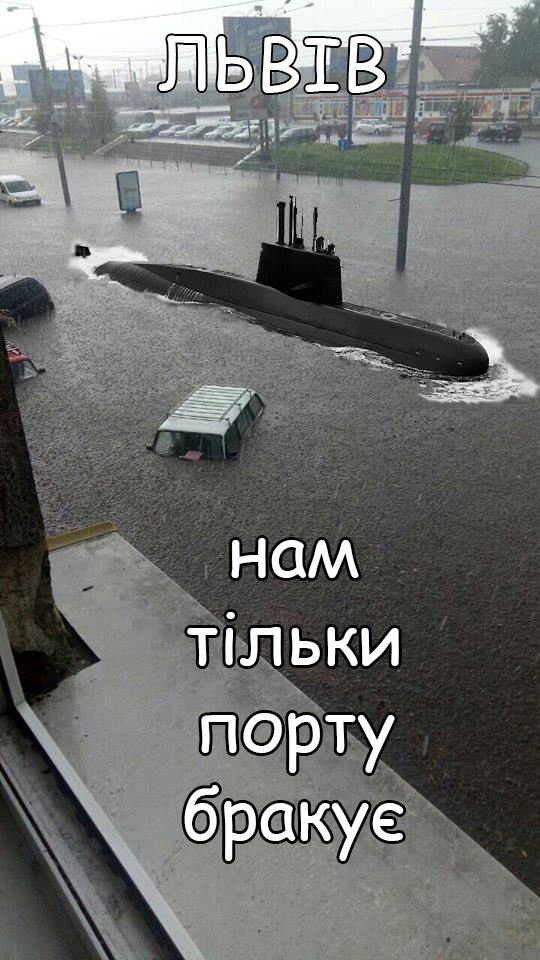 Найсмішніші меми тижня: Титанік у Львові, Комаровський рибалить з Путіним та сідниці Кардашян