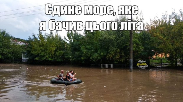 Найсмішніші меми тижня: Титанік у Львові, Комаровський рибалить з Путіним та сідниці Кардашян