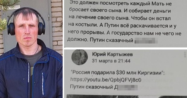 Паспортная афера Путина