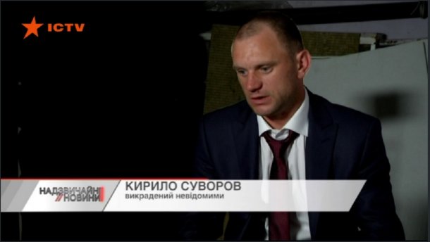 Похищенный налоговиками бизнесмен смог сбежать из плена, – Чрезвычайные новости
