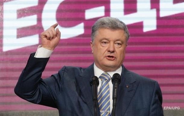 Порошенко обнародовал список своей партии