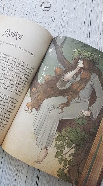 Празднование Ивана Купала: старое наследие или стильный праздник?