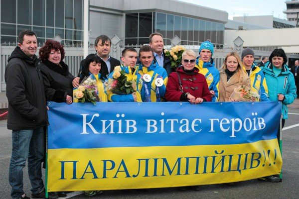 Президент Паралимпийского комитета: В Сочи нас постоянно пасли