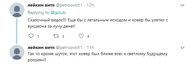 Путин упал на лед во время игры в хоккей: сеть насмешило видео