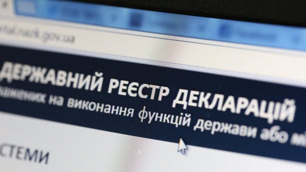 Руководители госкомпаний, которые распоряжаются миллиардами, избегают э-декларирования