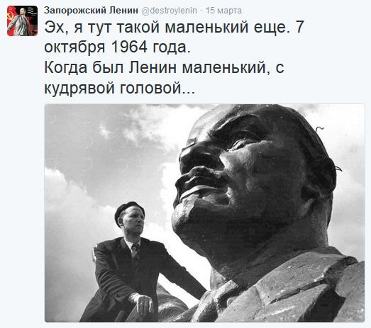 Сепарируюсь! Запорожский Ленин пишет в Twitter